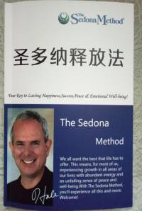 圣多纳释放法 海尔 ● 德沃斯金 著