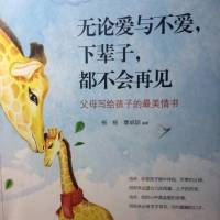 无论爱与不爱下辈子，都不会再见