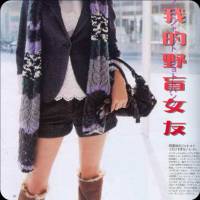 我的野盲女友