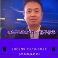 直销的困惑