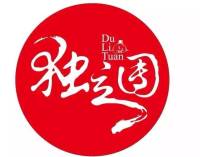 38军独立团