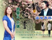 红尘你我（中篇小说完本）