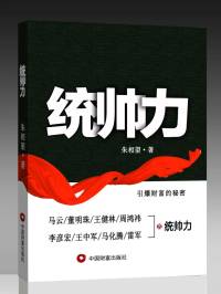 朱相望读朱相望的书给朱相望的朋友听