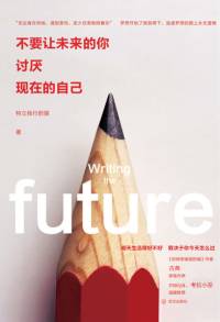 Future