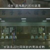 思政论文
