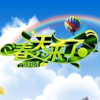 《春天来了》系列英语专辑