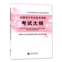 2018年经济法基础