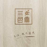 三分管人七分做人