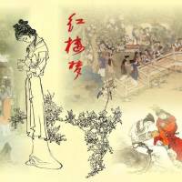 《红楼梦》诗词曲赋评注