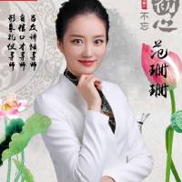 身正为范♛每天3分钟共读经典