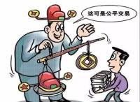 笔记感悟