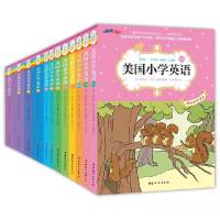 美国小学英语