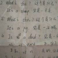 英语专辑