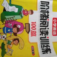 三年级英语阶梯阅读