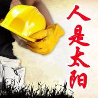 商战小说《人是太阳》上部