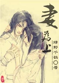 老婆最大呀老公第二