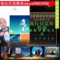 人生的辉煌在于观念的转变