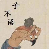《子不语》史上最全的鬼神小说