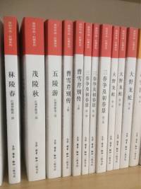 高阳红楼8《三春争及初春景一》