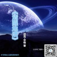 清醒地活·开启最高版本的自己