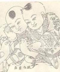 吴三爷爷