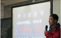 张清一博文选读