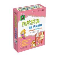 快乐瓢虫单词家族