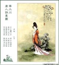 吟诗