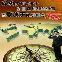 智慧人生