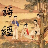 《诗经》305首