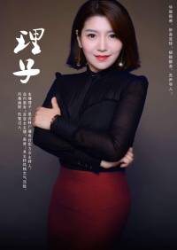 运途全集
