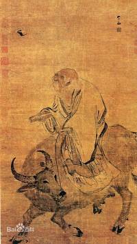 谈老庄和孔子 木心，阿城，陈鼓应等