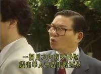 合成）大时代之金融之子