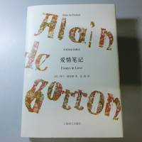 读爱情笔记 学英语