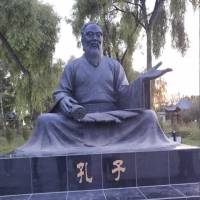 聆听圣人的教诲