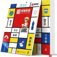 如何高效学习