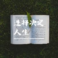 曾仕强一样的智慧好书