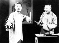 相声界奇闻趣事[全集](播音——红言)