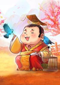 我是阿斗我不用人扶