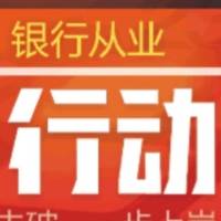 银行从业～风险管理考点