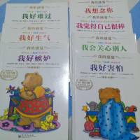 英文绘本阅读