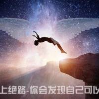 第一章，听闻，我是一切的根源