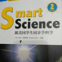 Smart Science2