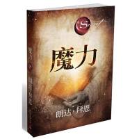 魔力28天训练