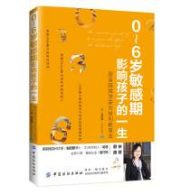 蒙特梭利早教