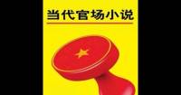 较量