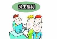 待遇[001-040集](播音——建军)