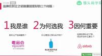 精子2