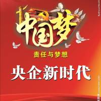 张福德电台