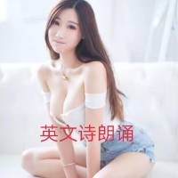 英文诗朗诵